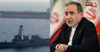 तेल टैंकर जब्त करने पर भड़का Iran, America को सुनाई खरी-खोटी