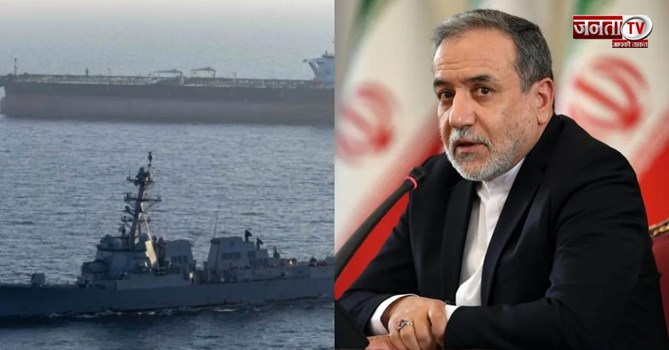 तेल टैंकर जब्त करने पर भड़का Iran, America को सुनाई खरी-खोटी