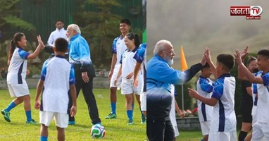 सिक्किम में PM Modi का अलग अंदाज, युवाओं के साथ फुटबॉल के मैदान में लगाई किक