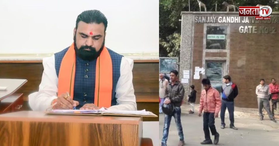 ‘संजय गांधी बायोलॉजिकल पार्क’ का नाम बदला, अब ‘पटना जू’ के नाम से पहचान