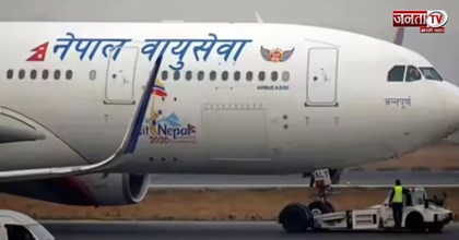 नेपाल एयरलाइंस की बचकानी हरकत, पहले J-K को Pak में दिखाया…अब भारत से मांग रहा माफी