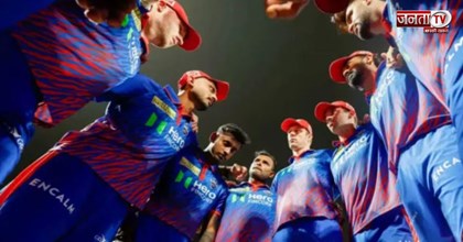DC फैंस के लिए बुरी खबर, IPL के इस नियम के चलते RR के विरुद्ध मैच नहीं खेल पाएगा ये स्टार खिलाड़ी
