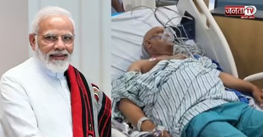 PM मोदी ने कांग्रेस नेता अजय राय के शीघ्र स्वास्थ्य लाभ की कामना, मेदांता में इलाज जारी