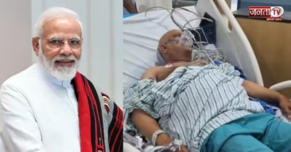 PM मोदी ने कांग्रेस नेता अजय राय के शीघ्र स्वास्थ्य लाभ की कामना, मेदांता में इलाज जारी
