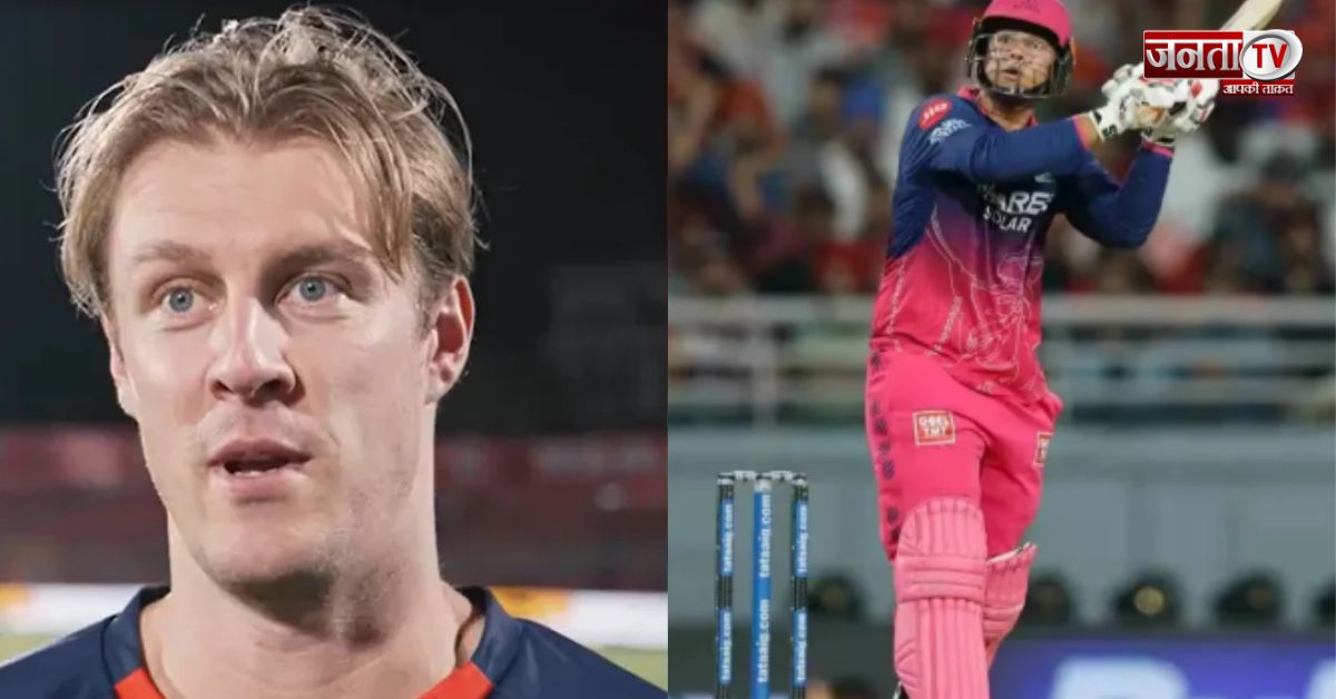 IPL 2026: वैभव सूर्यवंशी से पंगा पड़ा भारी, Kyle Jamieson पर BCCI का एक्शन
