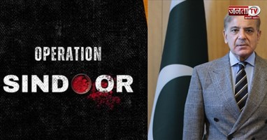 ऑपरेशन सिंदूर के 1 साल बाद भी सहमा Pak, हिंदुस्तान में जश्न का माहौल