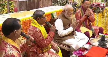सोमनाथ अमृत महोत्सव में PM मोदी ने की पूजा-अर्चना, 11 तीर्थों के जल से हुआ कुंभाभिषेक