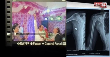 Rohtak में दूल्हे के पिता ने की फाय/रिंग, DJ पर वीडियोग्राफर को लगी गो/ली