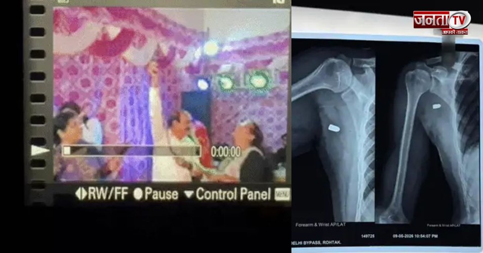 Rohtak में दूल्हे के पिता ने की फाय/रिंग, DJ पर वीडियोग्राफर को लगी गो/ली