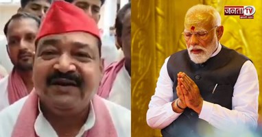 Mahoba: PM पर टिप्पणी से बढ़ा विवाद, सपा सांसद अजेंद्र सिंह लोधी पर केस दर्ज