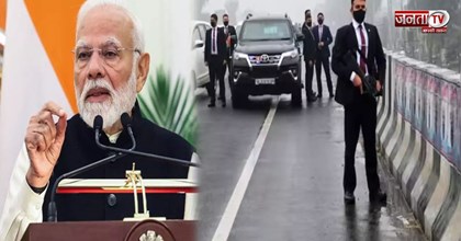 PM Modi Cavalcade:PM ने की खुद से शुरुआत, अब कम काफिले में करेंगे यात्रा