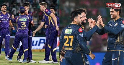 KKR VS GT मैच आज, कौन जीतेगा, पिच रिपोर्ट, वेदर अपडेट और हेड टू हेड रिकॉर्ड देखें 