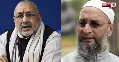 ‘ओवैसी भी हिंदू हैं’ बयान पर सियासी संग्राम, Asaduddin Owaisi ने दिया करारा जवाब