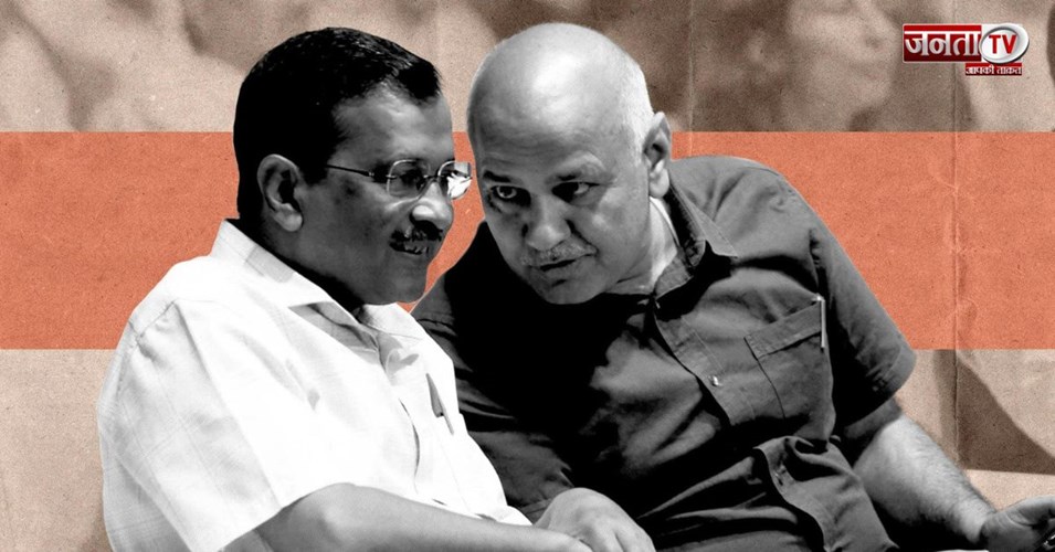 केजरीवाल-सिसोदिया समेत AAP नेताओं की बढ़ी मुश्किलें, दिल्ली हाईकोर्ट ने इस मामले में मांगा जवाब