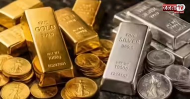 Gold-Silver Price: दूसरे दिन भी टूटा भाव, खरीदारी से पहले देखें रेट
