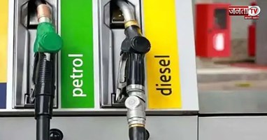 चौथी बार बढ़े Petrol और Diesel के दाम, घर का बिगड़ेगा बजट! 