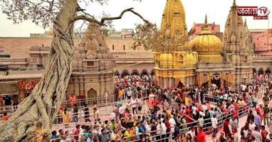 काशी विश्वनाथ मंदिर में VIP दर्शन के नाम पर ठगी, पुलिस ने 25 को दबोचा