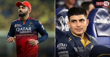 RCB VS GT Qualifier 1: आज कितने बजे शुरू होगा क्वालीफायर 1 मैच? जानिए कहां देख सकेंगे LIVE एक्शन