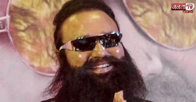 5 महीने में दूसरी पैरोल, राम रहीम 16वीं बार जेल से बाहर आया डेराप्रमुख राम रहीम 