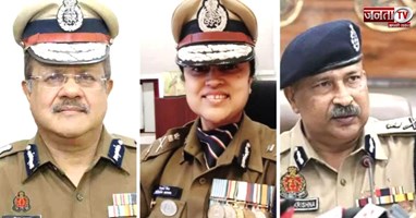 UP का कौन होगा DGP?  रेस में ये तीन नाम आगे? 4 साल बाद मिलेगा स्थायी डीजीपी