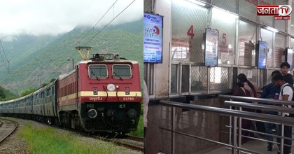 Indian Railways New Rules: तत्काल टिकट में बड़ा बदलाव, इन स्टेशनों पर लागू हुआ टोकन सिस्टम लागू