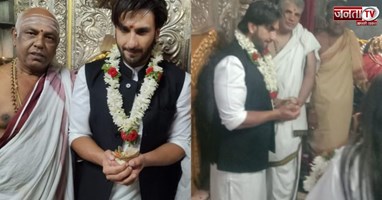 'कातांरा' विवाद के बाद चामुंडेश्वरी मंदिर पहुंचे Ranveer Singh, जानें क्या था पूरा मामला?