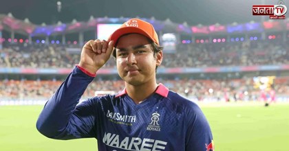 'सेंचुरी तो बनती रहेंगी, ट्रॉफी जीतना फोकस है...' Vaibhav Suryavanshi का बड़ा बयान 