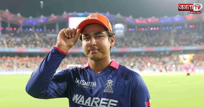 'सेंचुरी तो बनती रहेंगी, ट्रॉफी जीतना फोकस है...' Vaibhav Suryavanshi का बड़ा बयान 