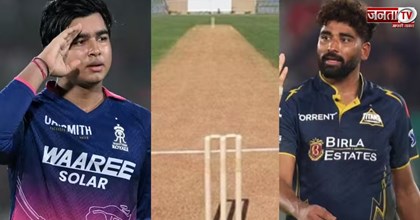 GT vs RR क्वालीफायर मैच में कैसी होगी पिच, बल्लेबाज या गेंदबाज, किसे मिलेगी मदद?