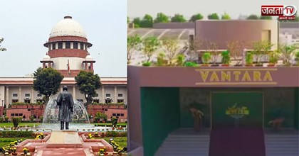 कोर्ट की कसौटी पर फिर खरा उतरा वनतारा, सुप्रीम कोर्ट ने नई अर्जी खारिज की