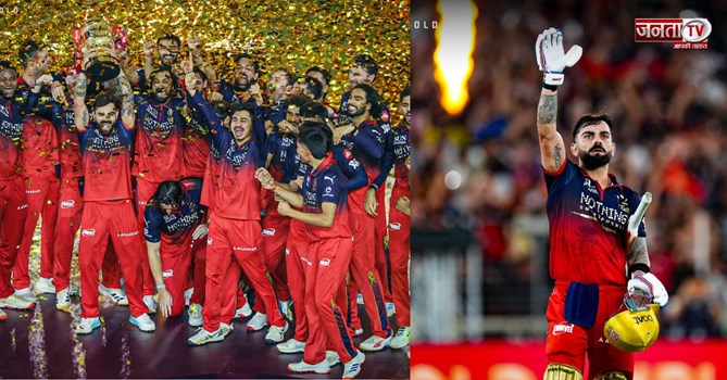RCB ने जीता IPL 2026 का खिताब, लगातार दूसरी ट्रॉफी जीतकर रचा इतिहास, फाइनल में गुजरात को हराया