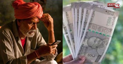 PM Kisan 23rd Instalment: इस दिन आ सकती है पीएम किसान की 23वीं किस्त, जल्द कर लें ये जरूरी काम