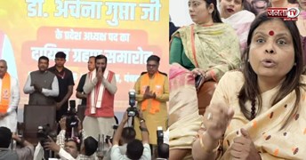 हरियाणा BJP में नई शुरुआत, अर्चना गुप्ता ने संभाला प्रदेश अध्यक्ष पद; CM सैनी रहे मौजूद  