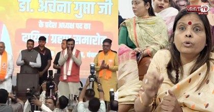 Top Hindi News channel