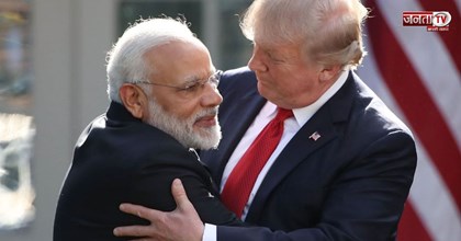 ट्रेड डील पर ट्रंप ने दे दी बड़ी खुशखबरी, 'PM मोदी अच्छे दोस्त, इसी का मिलेगा फायदा'