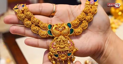Gold, Silver Rate Today June 09: क्या सोने और चांदी की कीमतें बढ़ी हैं या वैसी ही हैं? जानें 
