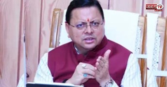 CM धामी की सख्त चेतावनी, विकास परियोजनाओं में देरी बर्दाश्त नहीं, लापरवाही पर होगी कार्रवाई