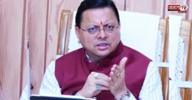 CM धामी की सख्त चेतावनी, विकास परियोजनाओं में देरी बर्दाश्त नहीं, लापरवाही पर होगी कार्रवाई