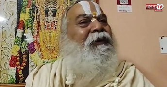 राम मंदिर चंदा विवाद पर कमल नयन दास का बड़ा बयान, बोले- 'बदनामी हुई, न्यायिक जांच हो'