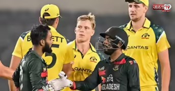 BAN vs AUS: बांग्लादेश का बड़ा कारनामा, ऑस्ट्रेलिया को पहली बार वनडे सीरीज में हराया