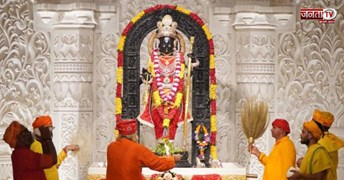 Ayodhya:राम मंदिर में पुजारी बनने का क्या है नियम? सैलरी, योग्यता और चयन प्रक्रिया जानिए