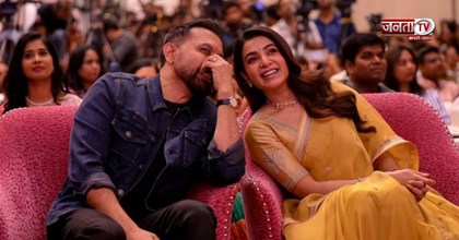 भीड़ के कहने पर भी सामंथा को 'आई लव यू' नहीं बोले राज, इवेंट में दिया साफ जवाब