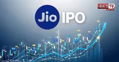 Jio का मेगा IPO जल्द, 27 करोड़ शेयरों तक का फ्रेश इश्यू होगा लॉन्च
