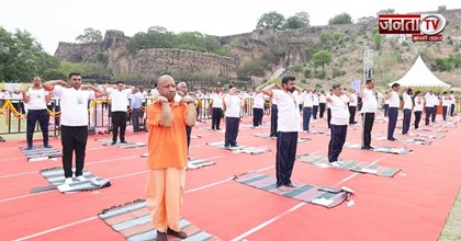 International Yoga Day 2026: झांसी दुर्ग में CM योगी ने किया योगाभ्यास, दिया ये संदेश