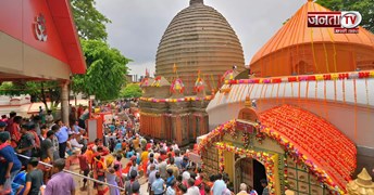Ambubachi Mela 2026: आज रात बंद होंगे मां कामाख्या मंदिर के कपाट, जानें कब फिर होंगे दर्शन