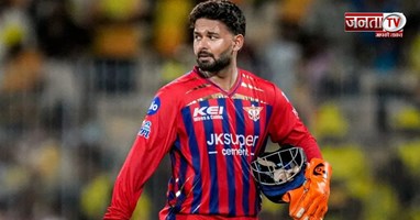 27 करोड़ नहीं मिलेंगे! ऋषभ पंत को IPL फ्रेंचाइजी बदलने का भारी नुकसान'