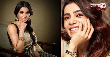 प्रेग्नेंट Samantha Ruth ने लिया मैटरनिटी ब्रेक, फैंस को दी खुशखबरी, बोलीं- 'मैं जल्द वापस आऊंगी'