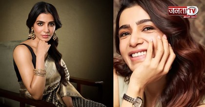 प्रेग्नेंट Samantha Ruth ने लिया मैटरनिटी ब्रेक, फैंस को दी खुशखबरी, बोलीं- 'मैं जल्द वापस आऊंगी'