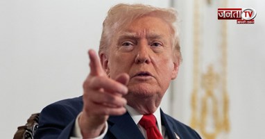 Donald Trump India Visit: ट्रंप के भारत दौरे पर बड़ा ऐलान, मार्को रुबियो ने बताई तारीख