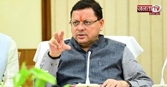 Dhami सरकार ने पहली 'महिला नीति' लाकर रचा इतिहास, अब गांव से नौकरी तक दिखेंगी महिलाएं